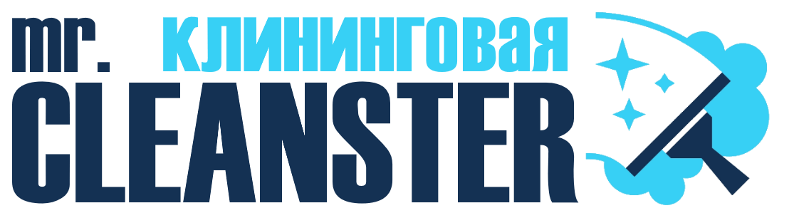 Услуги клининга в Балашихе под ключ - уборка квартир, офисов, домов от 2421 руб.
